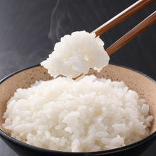 Load image into Gallery viewer, so-restaurant-japanese-food-niigata-koshihikari-rice-steamed-in-bowl
