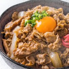 Load image into Gallery viewer, so-restaurant-japanese-food-uk-wide-delivery-vacuumed-packed-angus-beef-gyudon
