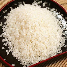 Load image into Gallery viewer, so-restaurant-japanese-food-niigata-koshihikari-rice
